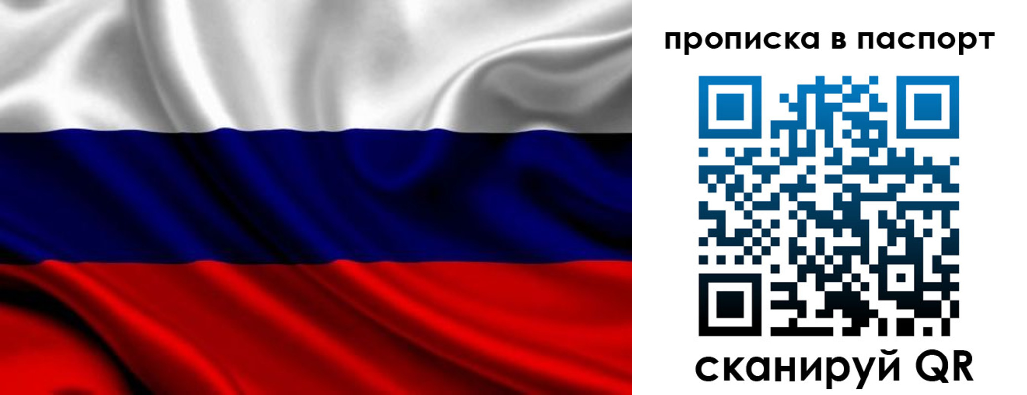 временная регистрация адрес в Лесном